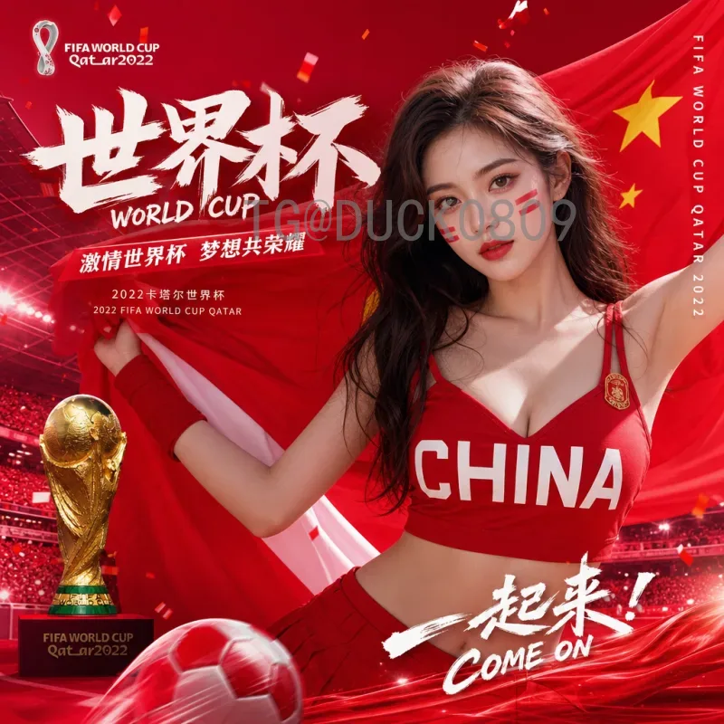 2026世界杯淘汰赛视频直播全面指南：从赛程到观赛体验
